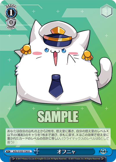 デレマス×エボルヴプレミアムサイン53枚 魔法靴2枚セット