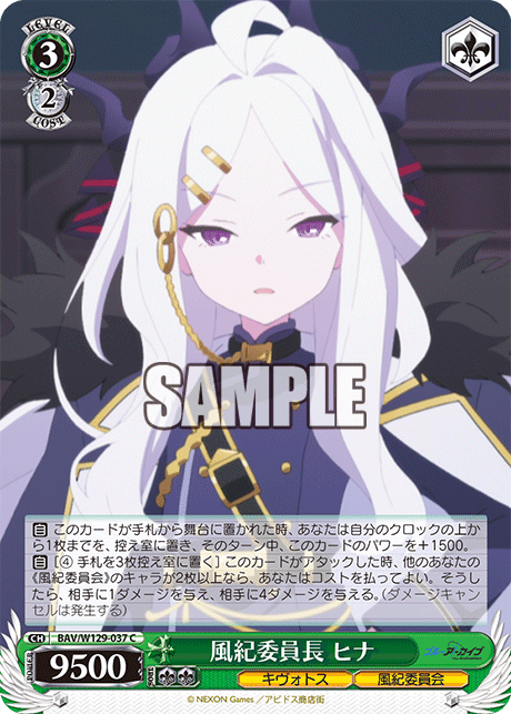 WS】アニメブルアカ 「風紀委員会 ヒナ」「脅威的な戦闘力 ヒナ