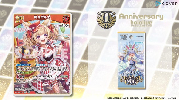 ホロカ】「推しポルカ」「尾丸ポルカ2nd」「兎田ぺこら2nd」「推し癒月