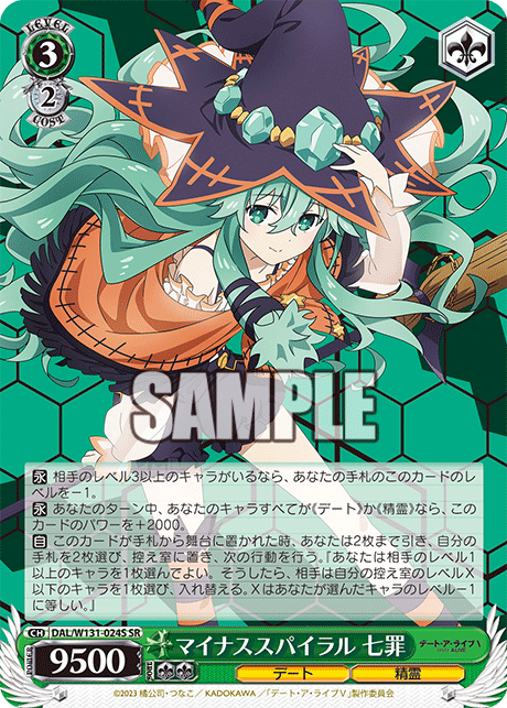 デート・ア・ライブ　ヴァイスシュヴァルツ　デッキ　デアラ　黄単 デート・ア・ライブ ヴァイスシュヴァルツ デッキ デアラ 黄単