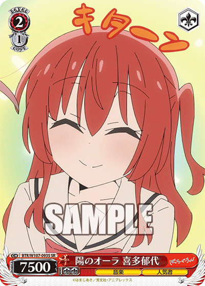 WS】ぼっち・ざ・ろっく！「決壊 伊地知虹夏」「避けたい展開