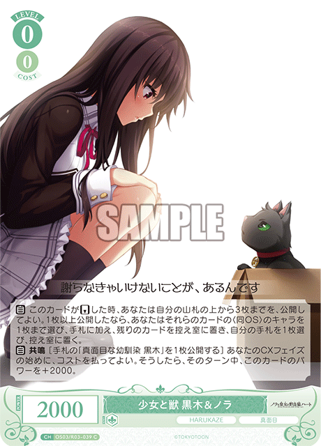 ヴァイスシュバルツ プリンセスコネクト 宝枝デッキ WSロゼ】HARUKAZE 宝枝 デッキレシピ構築 : 豚小屋ヴァイス