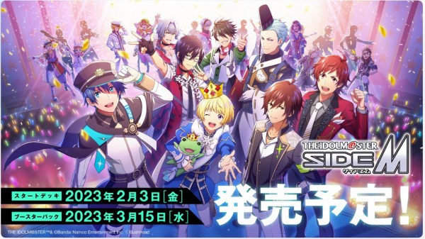 WSB アイマス SideM デッキ　おまけあり WSB アイマス sideM デッキ おまけあり - メルカリ