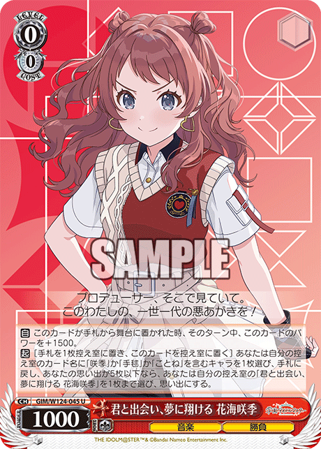 ヴァイス 学園アイドルマスター アイヴイ 月村手毬 SP サイン 学