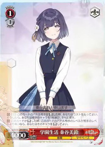 WS】学園アイドルマスター CMにてRR2種含む31枚公開！「Boom