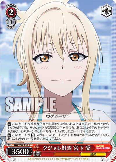【高価値】 Lycee/リセ/サインSP/怪盗部ファッションリーダー 4枚 本郷虹夢 その他