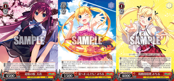 WS】チョイス門 グリザイアVol2 構築 : 豚小屋ヴァイス
