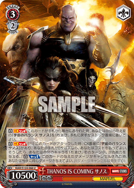 ヴァイス MARVEL エンドゲーム　SP ヴァイス MARVEL エンドゲーム SP - メルカリ