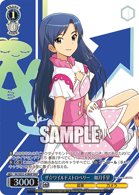 WS】765PRO ALLSTARS「I Want 天海春香」「蒼い鳥 如月千早
