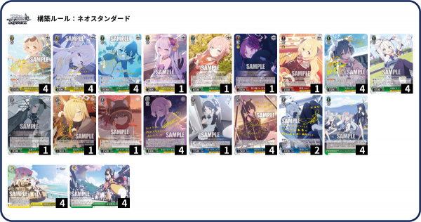 ヴァイスシュヴァルツ ブルーアーカイブ 枝門デッキ ヴァイス