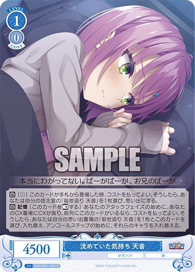 ヴァイス ロゼ ゆずソフト チョコに込めた愛情 天音 PR - メルカリ
