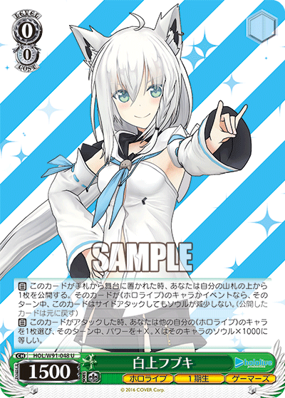 Amazon.co.jp: ヴァイスシュヴァルツ ホロライブプロダクション