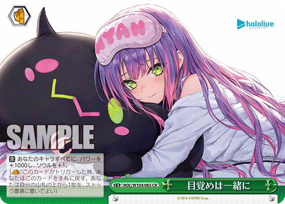 WS】ホロライブプロダクション Vol.2「純白を纏う 常闇トワ