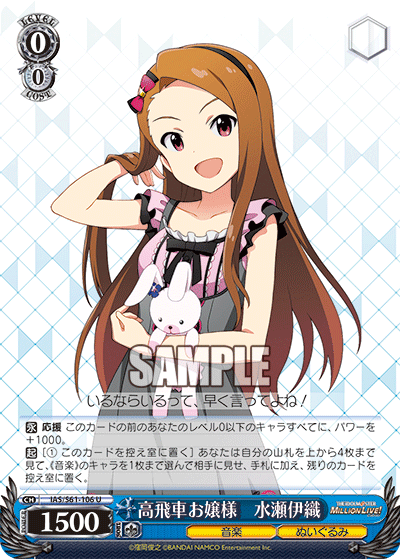 WS アイドルマスター　AS デッキ　4電源4扉　パーツ付き WS アイドルマスター AS デッキ 4電源4扉 パーツ付き - メルカリ