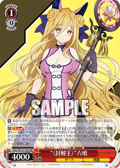 ヴァイスシュヴァルツ HOWDY PARTNER ウッディ プライド PR+