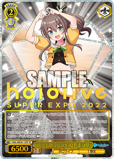 Ws バンドリ ホロライブ カードゲーマー スペシャル ヴァイスシュヴァルツ特集号 Prカード 兎田ぺこら 宝鐘マリン 潤羽るしあ Bang Dream 豚小屋ヴァイスシュヴァルツ ブタゴヤws