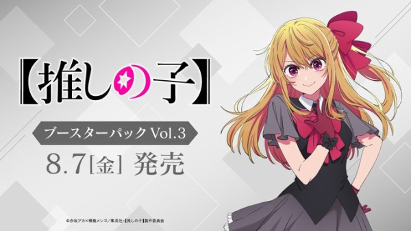 WSB】 Fate/strange Fake「“アマゾネスの戦士長”真ライダー」「誇り