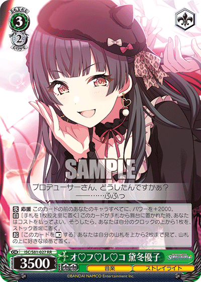 SSP ちょっとあげるー 和泉愛依(サイン入り) 2025年最新】和泉愛依 ssp