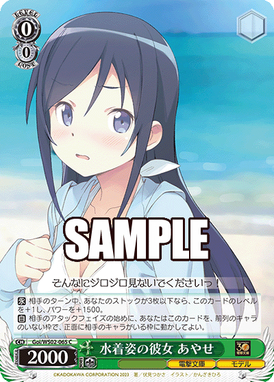 Amazon.co.jp: BGS10 ヴァイス 王都への旅 ジェス豚 SP サイン