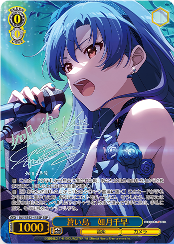 WS】プレミアムブースター 「アイドルマスター 765PRO ALLSTARS