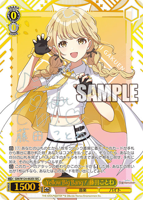 学マス ヴァイスシュヴァルツ 何やってるんだろう rrr+ 月村手毬