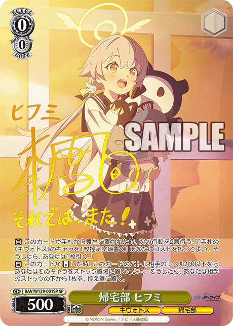 ロイ　CXチャレンジ Happy Birthday 狂三pr CXチャレンジ Happy Birthday 狂三pr+ Happy Birthday 狂三 CX