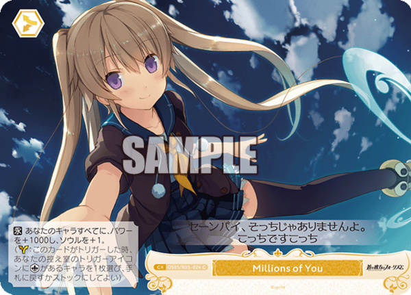 WSロゼ】『sprite』蒼の彼方のフォーリズム RR2種含む16種先行公開