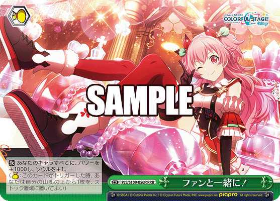 WS】プロセカVol2「全力！ハッピーエブリデイ！桃井愛莉