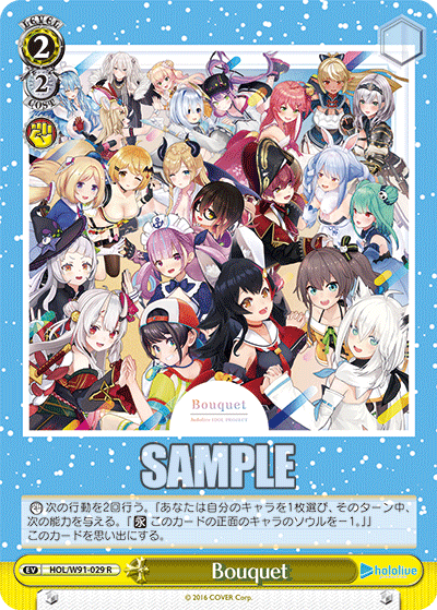 WS】ホロライブ8電源リペアリペアリペア 選抜はあちゃまビーム