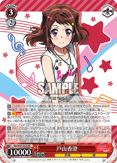 ヴァイスシュヴァルツ CXチャレンジ Happy Birthday 狂三 Happy Birthday 狂三 ヴァイスシュヴァルツ - メルカリ