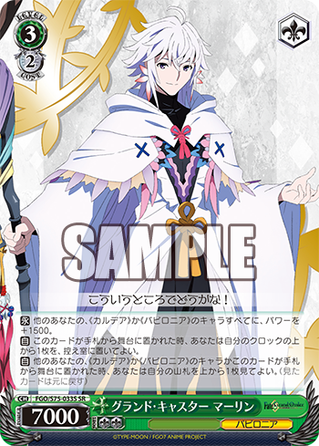 WS】FGO 扉電源「イシュタル/エレシュキガル メイン」※6/12公開