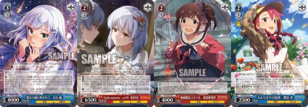 WS】ミリオンライブPB 8電源 デッキレシピ 構築 : 豚小屋ヴァイス