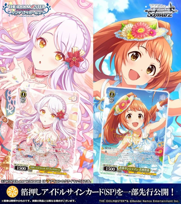ヴァイスシュヴァルツ 小さなマシェリ 佐々木千枝 SP - メルカリ