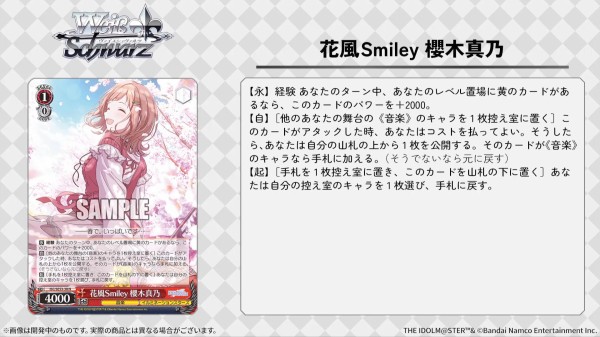 ヴァイスシュヴァルツ 一番の宝物 ユイ SSP サイン ヴァイス