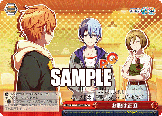 WS ヴァイス NIKKE “レッドウルフ”レッドフードSP (送料込み) WS】“レッドウルフ”レッドフード(サイン)【SP】NIK/S117-058 - C