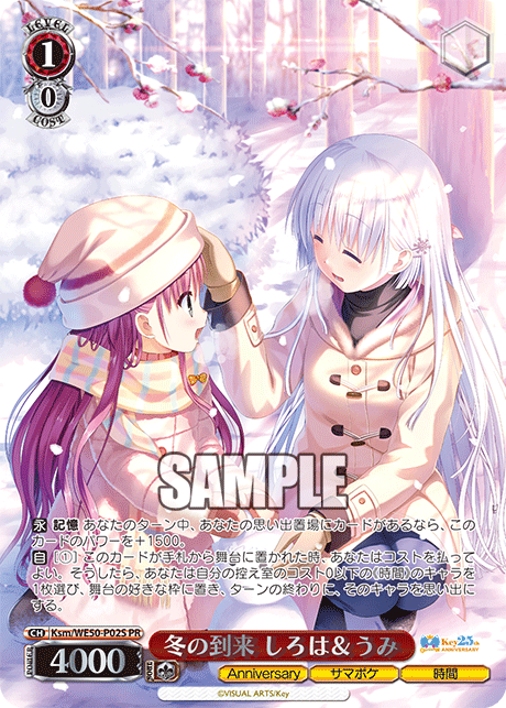 Happy Birthday 狂三　2枚　CXチャレンジ　PR WS】11月・12月 ショップ大会プロモ/CXチャレンジ9月10月11月12