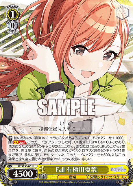 ヴァイス　スノードーム・シンドローム　小宮果穂　SP　シャニマス サイン ヴァイス スノードーム・シンドローム 小宮果穂 SP シャニマス