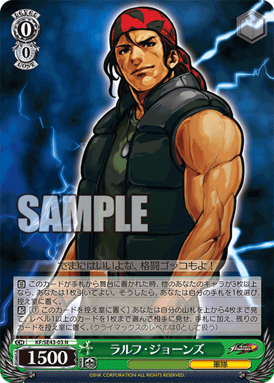 KOF'98 UM OL】サイレントソルジャー レオナの評価とステータス