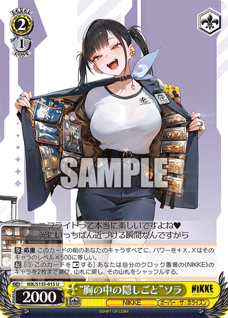 新品未開封 PRパック付 ヴァイスシュヴァルツ リゼロ3 Vol.3 カー