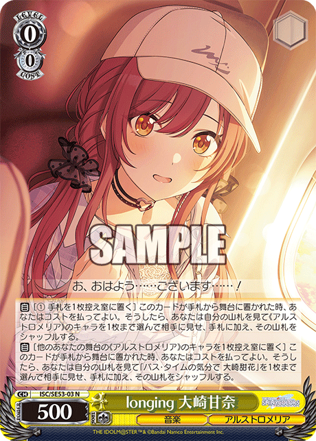 ヴァイスシュヴァルツ ひとひらで紡ぐ世界 桑山千雪sp SP ひとひらで紡ぐ世界 桑山千雪(サイン入り) 販売 | プレミアム