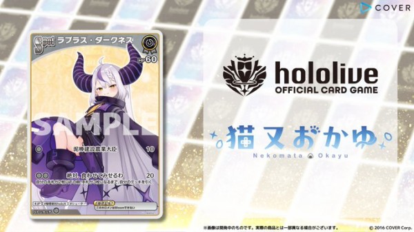 ホロカ】特殊ダメージ無効！「戌神ころね」デッキ紹介