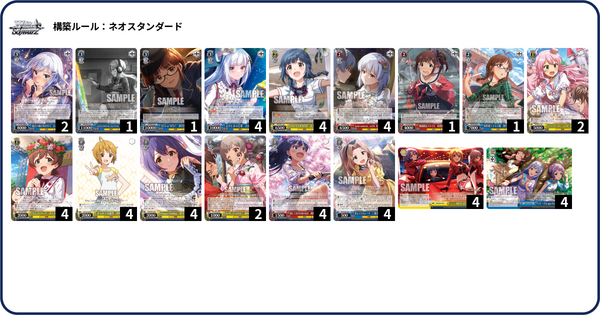 WS】ミリオンライブPB カス門 デッキレシピ 構築 : 豚小屋ヴァイス