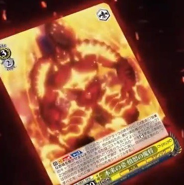 WS】劇場版オバロ 聖王国編 18種 「王の矜持 アインズ」「貴方