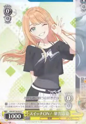 WS】学園アイドルマスター CMにてRR2種含む31枚公開！「Boom