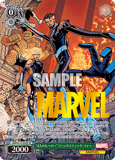 WS】MARVEL Vol2「“ダーク・ヒーロー”ムーンナイト