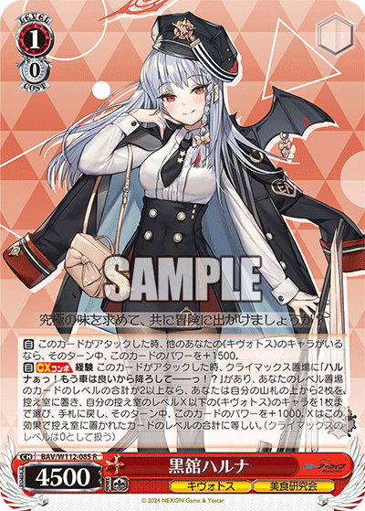 WS】ブルアカ「空崎ヒナ」「陸八魔アル」「黒舘ハルナ」「獅子堂 WS】ブルアカ「空崎ヒナ」「陸八魔アル」「黒舘ハルナ」「獅子堂