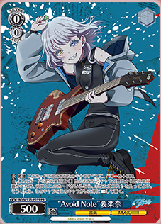 WS】ガルクラ×バンドリ クロスオーバー箱PR10種公開！ : 豚小屋