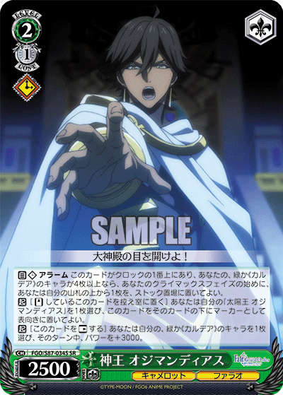 古き天空の女王　ニトクリス　SP PSA10 古き天空の女王 ニトクリス SP PSA10 古き天空の女王 ニトクリス SP