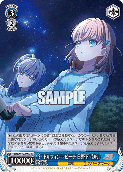 WS】蓮の空 枝門「眩輝夜行 乙宗 梢」構築 : 豚小屋ヴァイス