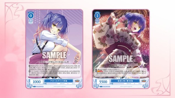 ヴァイスロゼ ゆずソフト アオハルデイズ 来海 SP サイン - メルカリ